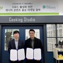 디앤씨컴퍼니