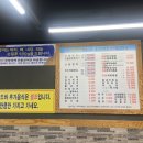 진 장어 & 쭈꾸미 이미지