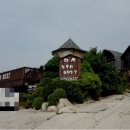 노을이 머무는곳 펜션 이미지