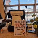 설창한우마을 이미지