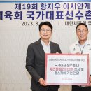 국가대표헬스 이미지
