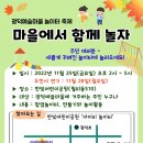 월피동주민센터 이미지