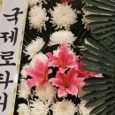 쌍호플라워꽃배달근조화환축하화환