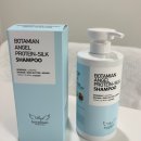 손상모샴푸 추천 보타미안엔젤 미용실 단백질 샴푸 750ml 사용 솔직 후기