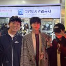 (주)스타월드코리아 | "여기 시상식해요?" BTS 진·기안84 콘서트 재회, 톱여배우 총출동