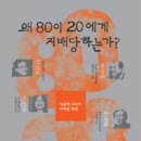 일단불온 이미지