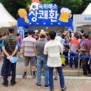 메디큐원 이미지