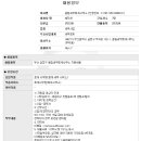 (주)금정실업 네이버블로그
