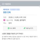 [인천 구월동]쉼,헤어살롱 내돈내산(진짜진짜임) 염색 후기