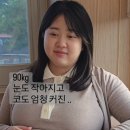 김다예 카카오 검색결과