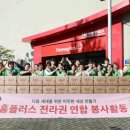 나눔플러스