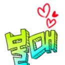 바니사 이미지