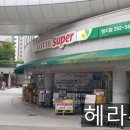 퀸덤약국 이미지