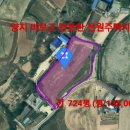 홍성군 갈산면) 진입로 좋은 반듯한 전원주택지 2396㎡ (724평) 1억원(급매) 이미지