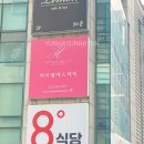 허치벨 이미지