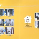 장애인편의시설지원센터 이미지