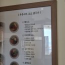 우봉 | 우봉 샤브 청사포 블루리본 맛집 주말 후기