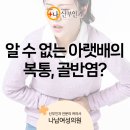 나산부인과의원 이미지