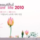 고양아람누리 노루목야외극장 이미지