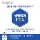 신촌홍대 라마르성형외과의원 이미지