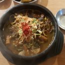 본가해장국 이미지