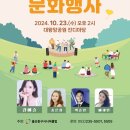 울산동구시니어클럽 이미지