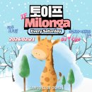 💙🩵 토이프 🩵💙 토요일 낮밀의 정석 토이프 DJ 씨아👩‍💻님과 함께 즐거운 낮시간의 밀롱가 되세요 🥰🥳❣️🍒👍 이미지