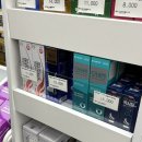 새파란약국 이미지