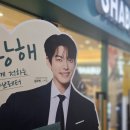 고읍 나리근린공원 | 샤브올데이 양주고읍점 나리공원주변 샤브샤브&amp;뷔페,월남쌈 이용후기