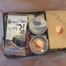 참치싸다구대구