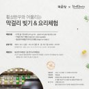 횡성우리한우 - 횡성군 만세공원길 17 | 횡성우리한우