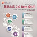코스트웹