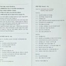 우럭의전당 | 민주주의 역사탐방 민주투사 어머니를 찾아서 2026.04.26