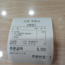 신전떡볶이화성 | 신전떡볶이 화성봉담점 방문 후기
