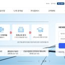 건설기술교육원 이미지
