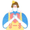 부리나참숯불바베큐