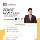 세무회계정 - 수원시 영통구 도청로17번길 18 | 세무회계정