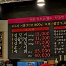 진사 축산 이미지