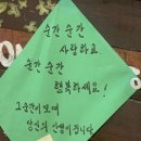 목마름공방 | 순간 순간 사랑하고