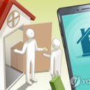 동해시-15 이미지