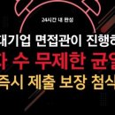 (주)디비하이텍 네이버블로그