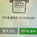 철이네아이스께끼 이미지