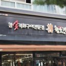 황소밥상 이미지