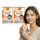 비타민 쇼핑하우
