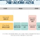 일편단심국어학원
