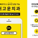 이종원치과의원