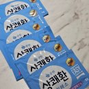 의리짬뽕 영대점 | 1月 - (1)