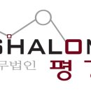 법무법인평강서