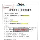 행정사유종인사무소 이미지