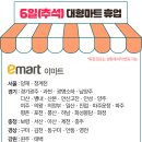홈플러스 이미지